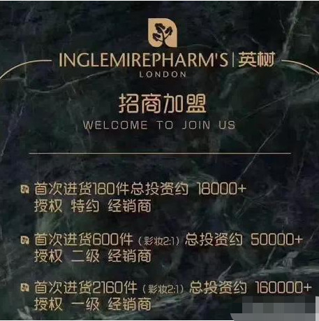 英树睡眠面膜与普通面膜,英树官方旗舰店正品面膜