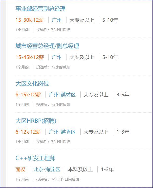 王兴坐拥千亿美团，李彦宏、程维、张一鸣都坐不住了？