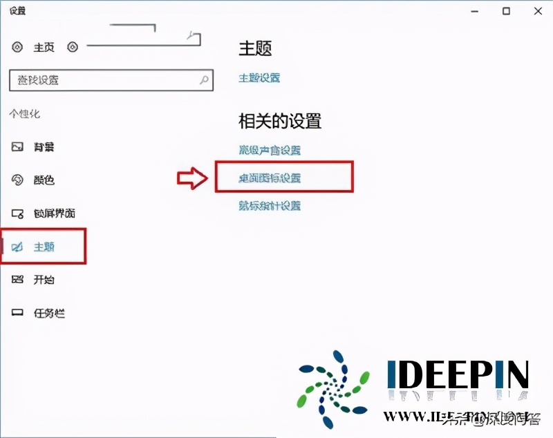 win10系统桌面怎样添加桌面插件,win10系统如何在桌面添加我的电脑