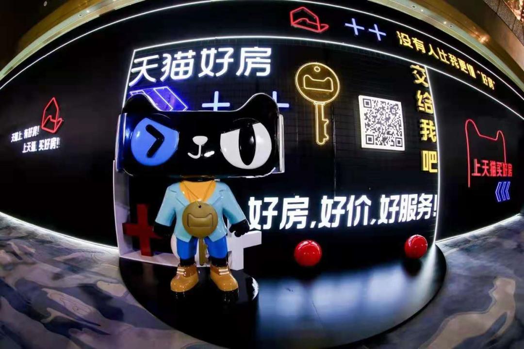 天猫好房能实现十年后房价如葱么,天猫好房真能买低价房么