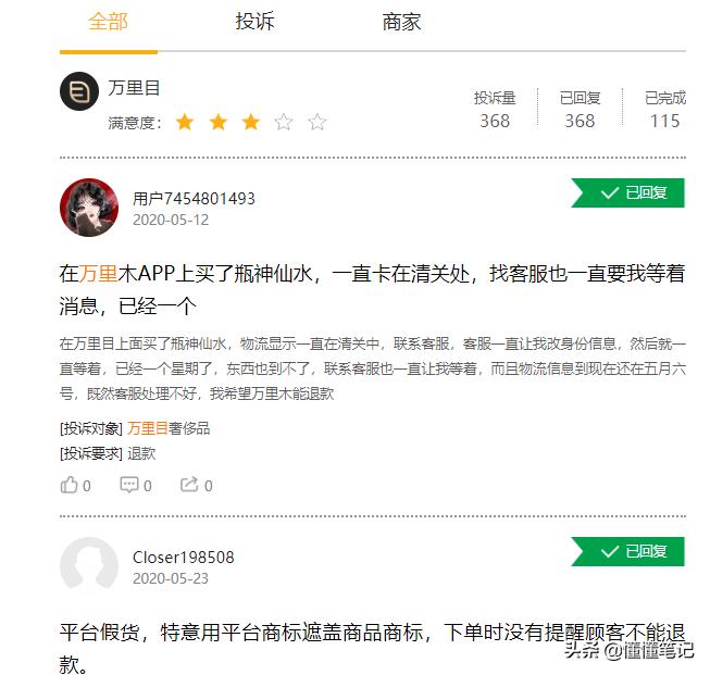 相互抬轿子,互相抬轿子