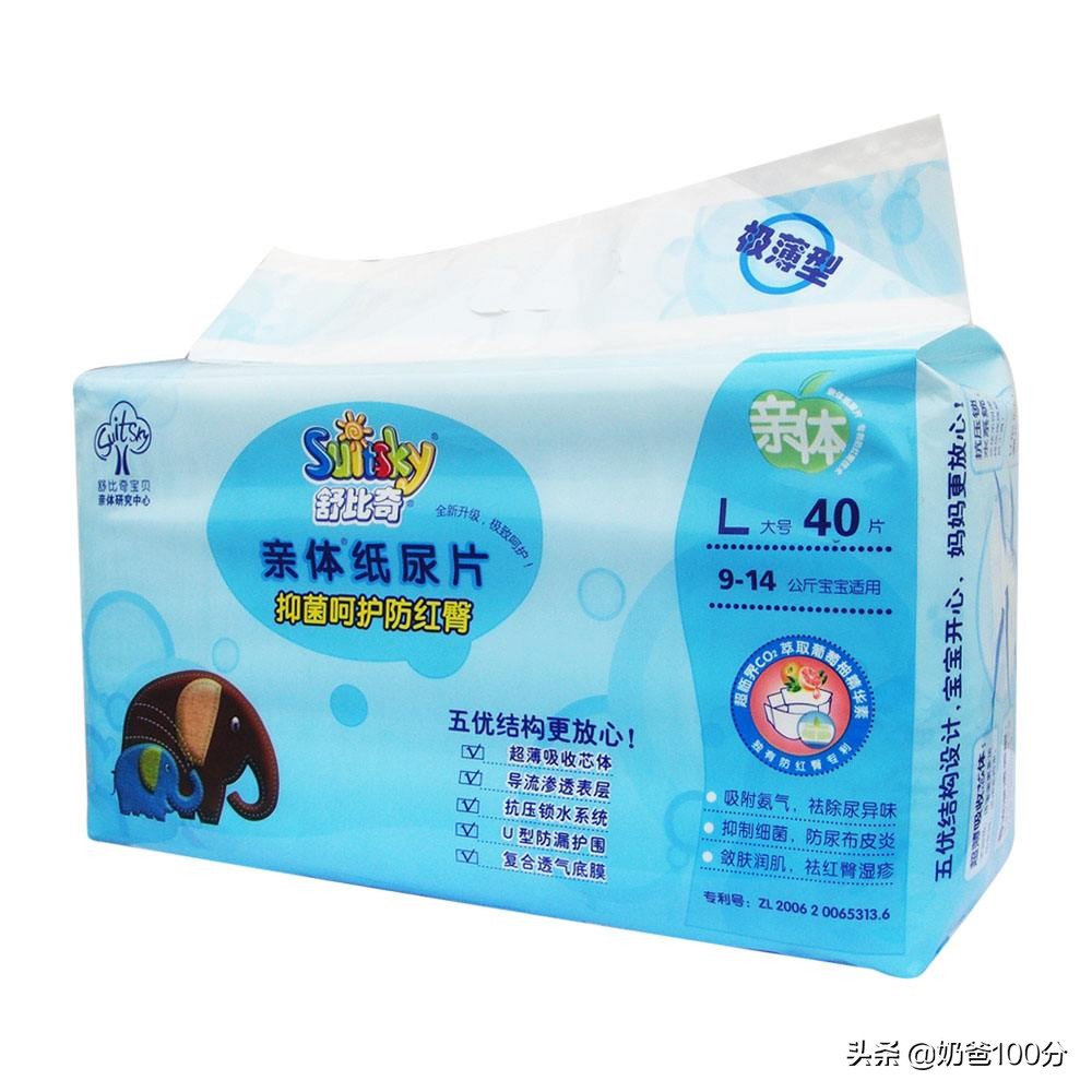 国产纸尿裤排行榜前十名性价比,中国口碑最好的十大纸尿裤品牌