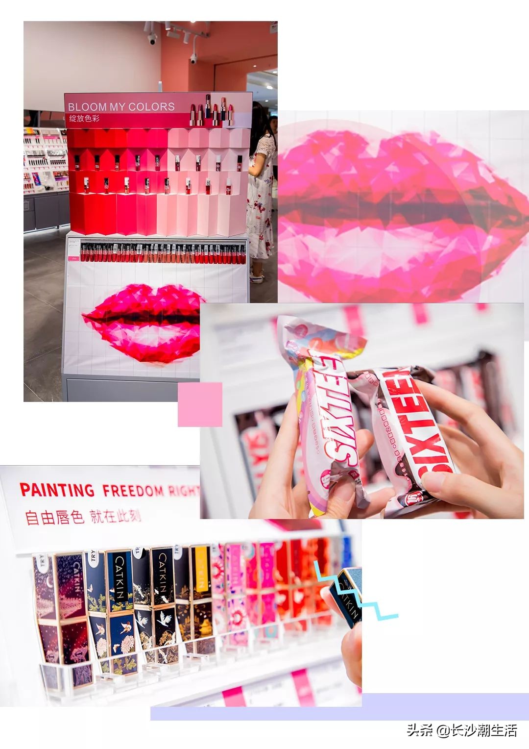 超强彩妆王国登陆长沙！带你一秒变身调色师