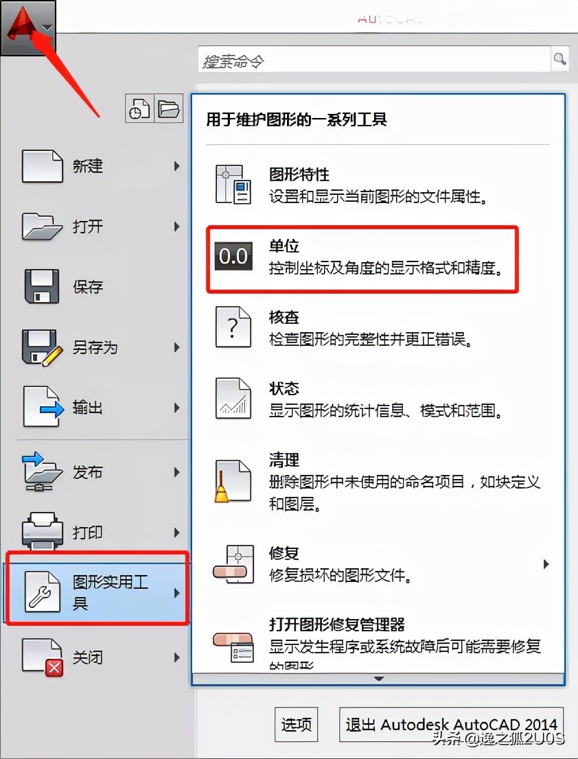 cad疑难杂症解决,cad制图初学入门免费教程视频