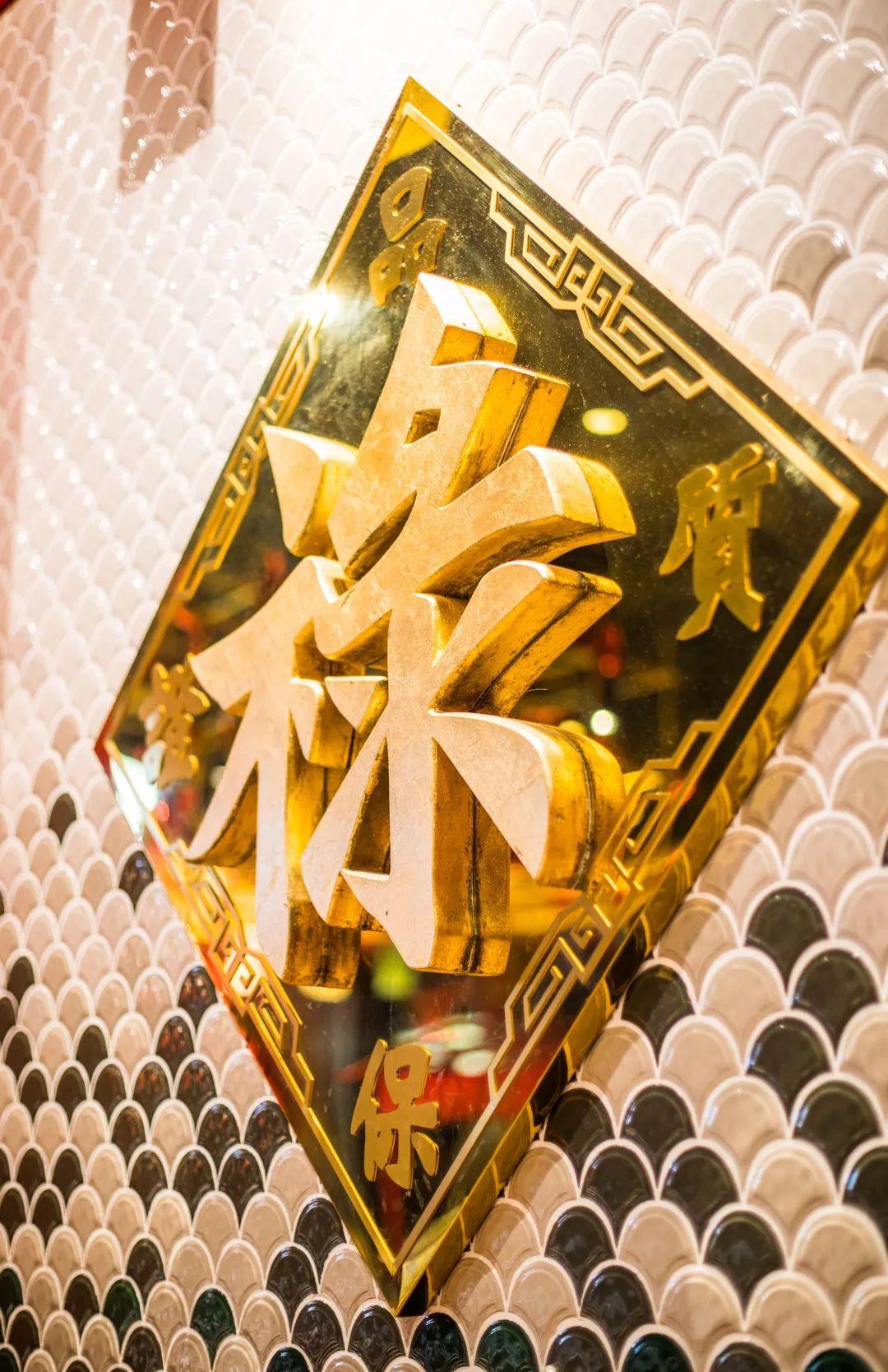 别再说禄鼎记变了，它只是“骚”出花样了