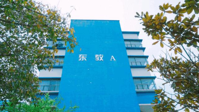 我的青春，叫电子科大成都学院！