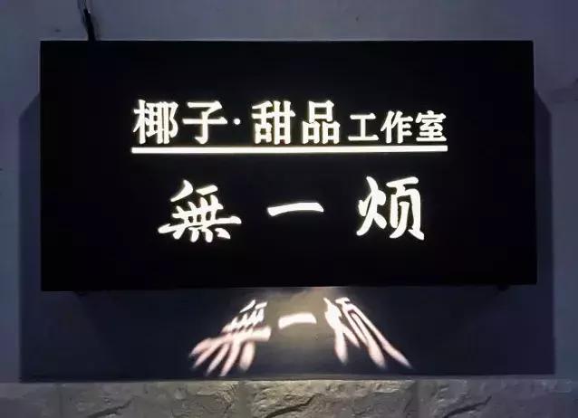 新街口负一层美食一条街,新街口美食街推荐