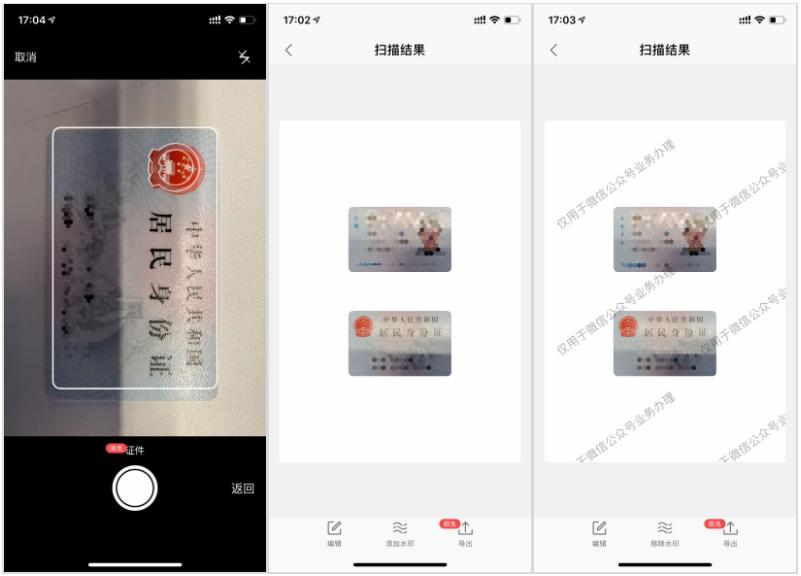手机wps的强大功能,wps十大好用插件