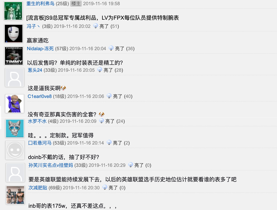 fpx夺冠送皮肤领取地址,fpx夺冠送皮肤了么