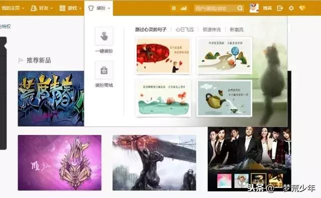 年轻人,你的QQ还有用吗?