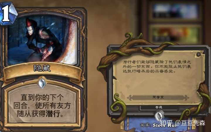 炉石传说白名单,炉石传说白熊是哪张卡