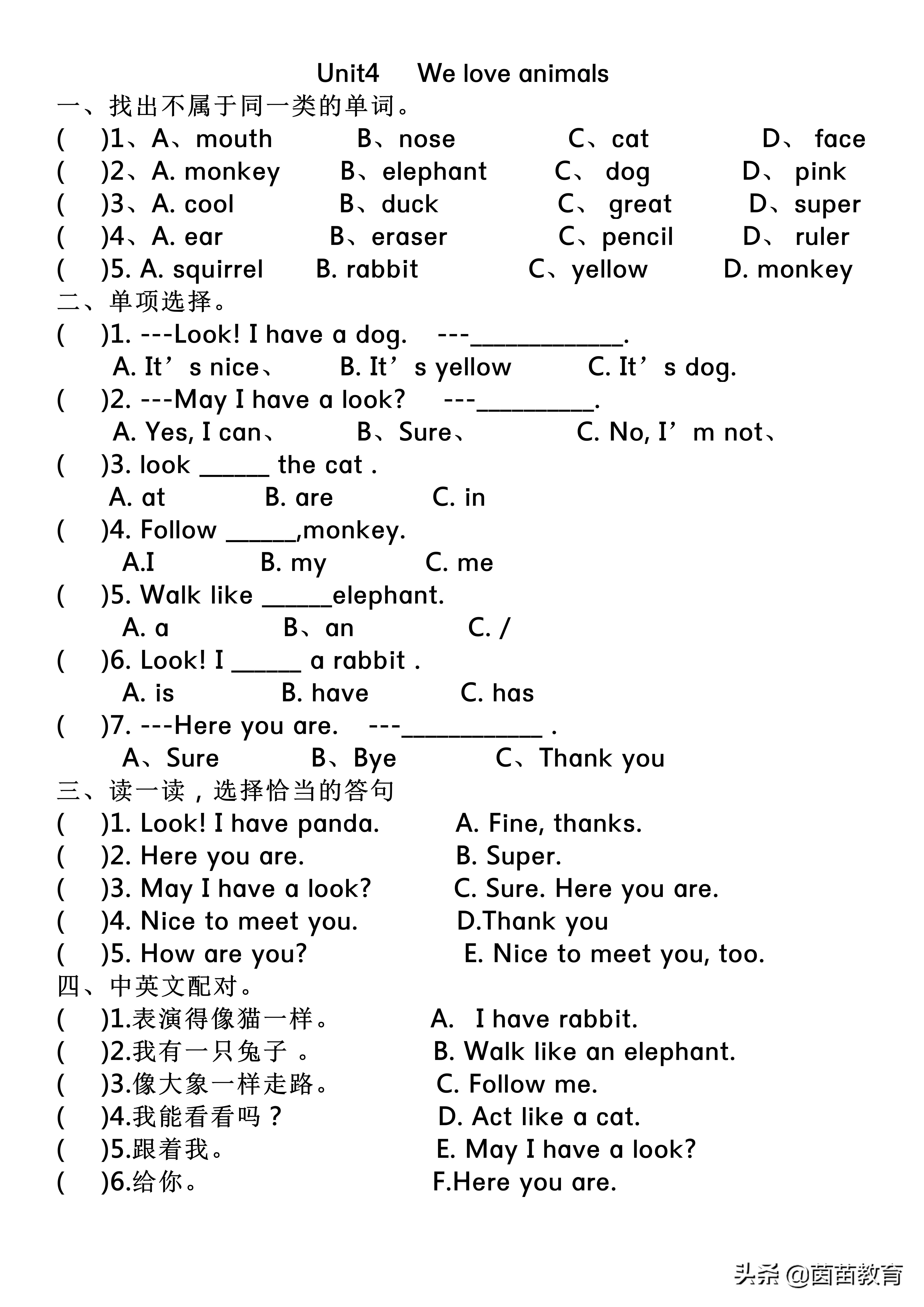 家长英语不好怎么教孩子学英语,三年级开始学英语家长怎么样教