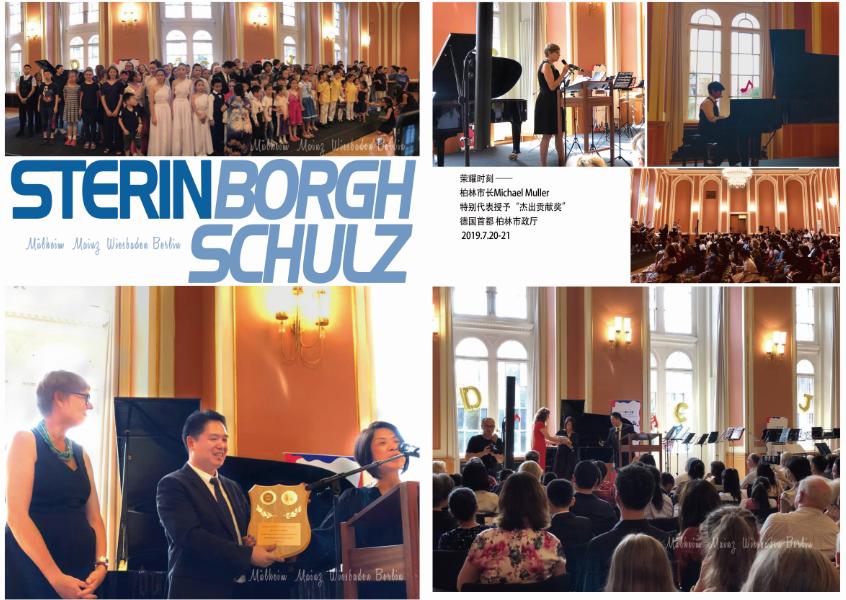 斯坦伯格钢琴和长江钢琴,斯坦伯格最便宜钢琴是什么