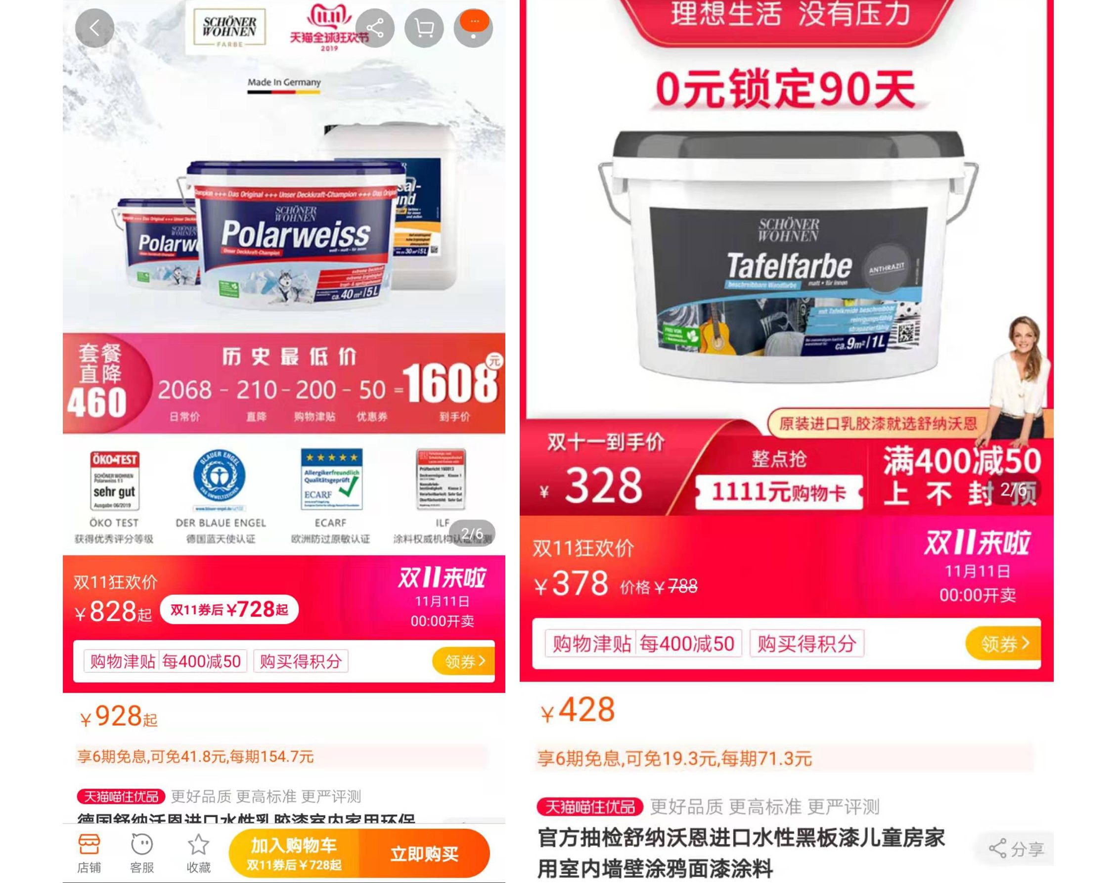 装修建材清单一览表,装修建材了解