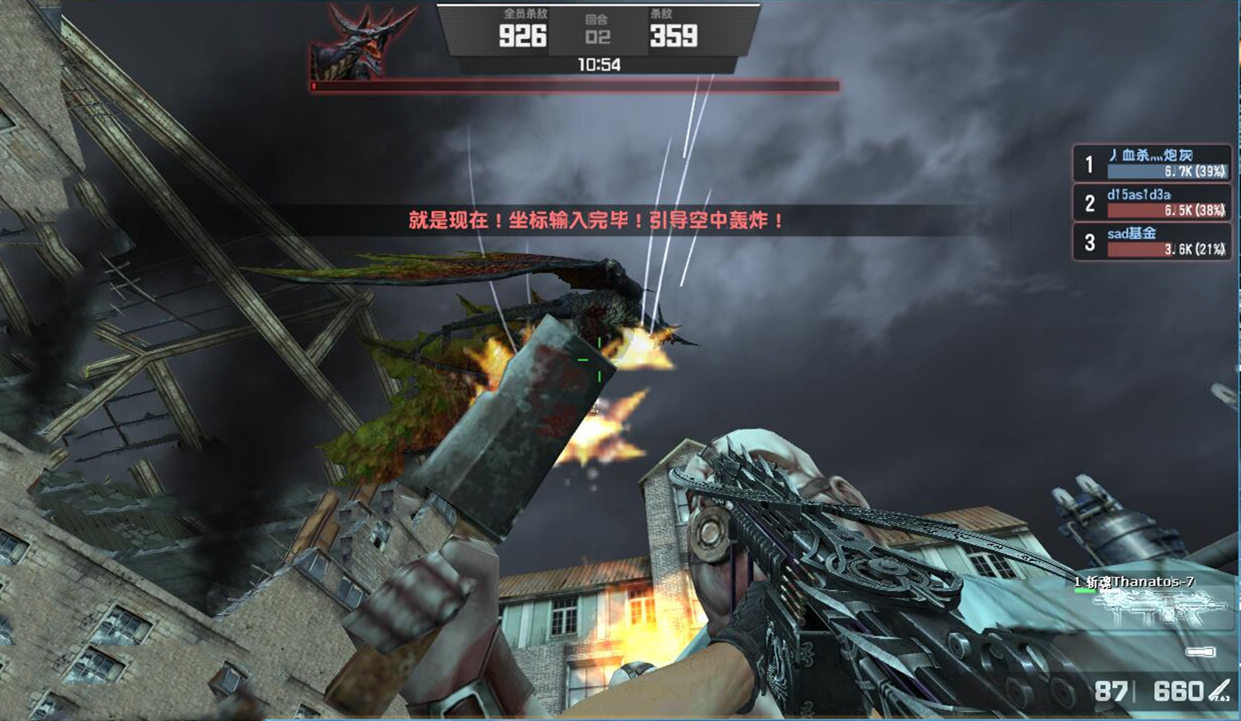 csol大灾变母巢之战卡房顶,csol大灾变母巢之战搭人梯卡房顶