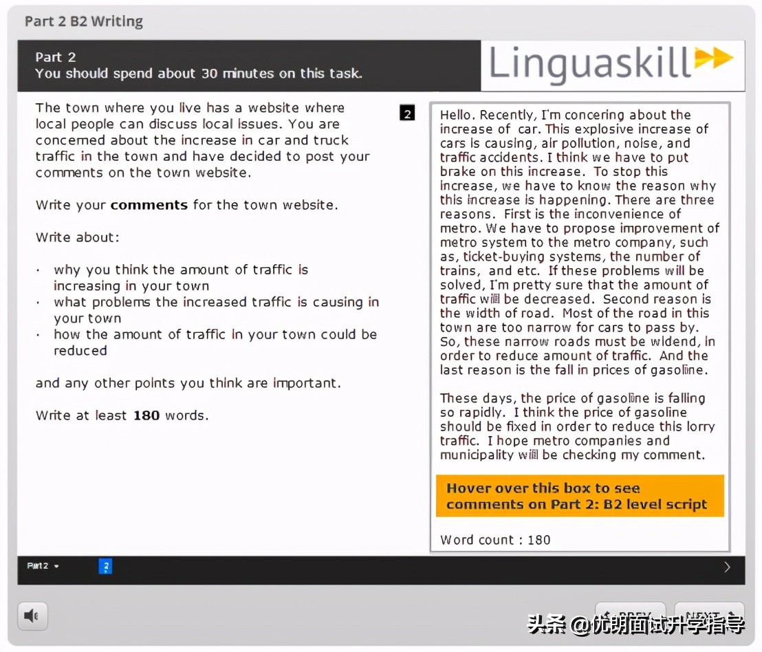 昆山杜克领思考试要求多少分,昆山杜克对领思的要求