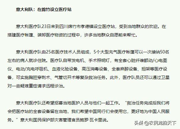 13年汶川地震,12年前汶川地震现场
