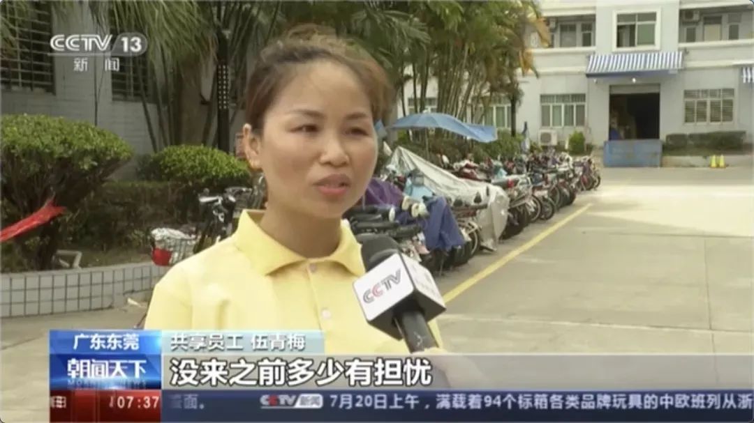 鍏变韩鍛樺伐骞冲彴鍔╁姏鐏垫椿灏变笟,鍏变韩鍛樺伐鍔╁姏浼佷笟鐢ㄥ伐