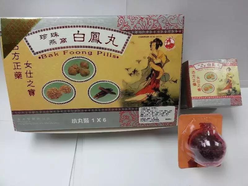 治疗痛经网红办法,中国十大妇科神药