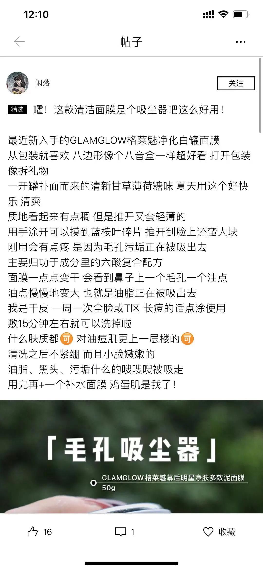 丝芙兰彩妆香氛图片,丝芙兰彩妆什么时候八折