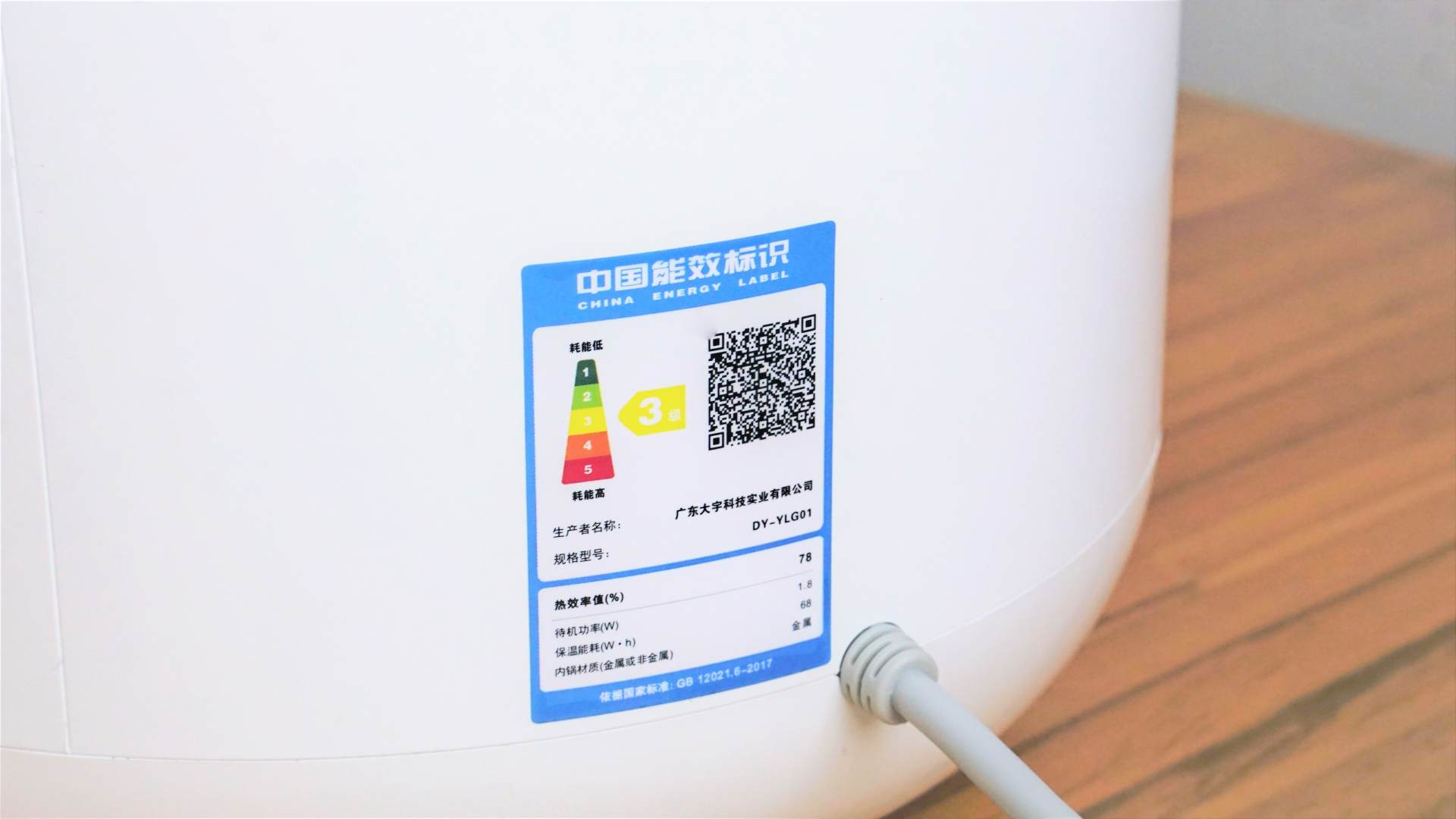 大宇电饭煲如何,一锅双用电饭锅