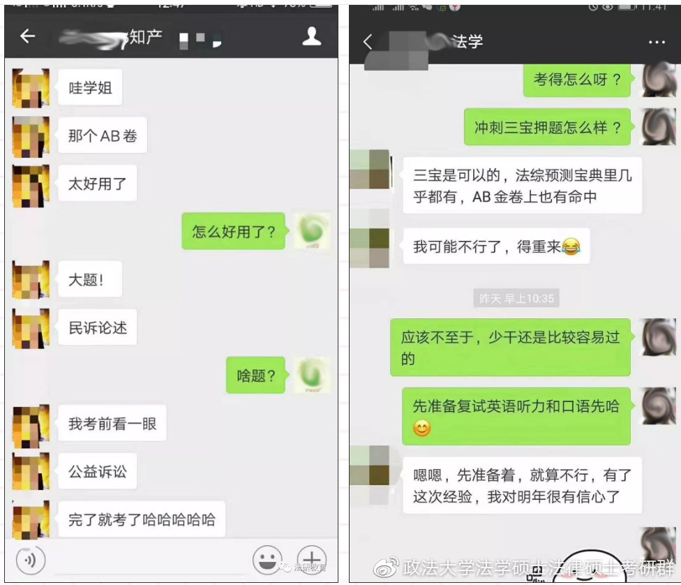 法研教育机构费用,法研教育靠谱吗