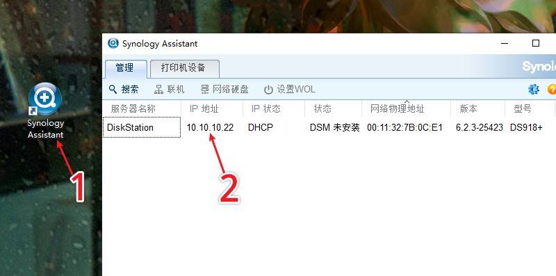 装黑群晖nas最详细的教程,笔记本黑群晖nas系统安装教程
