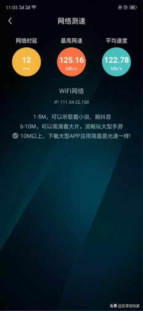 中国移动宽带改善,中国移动使用感受