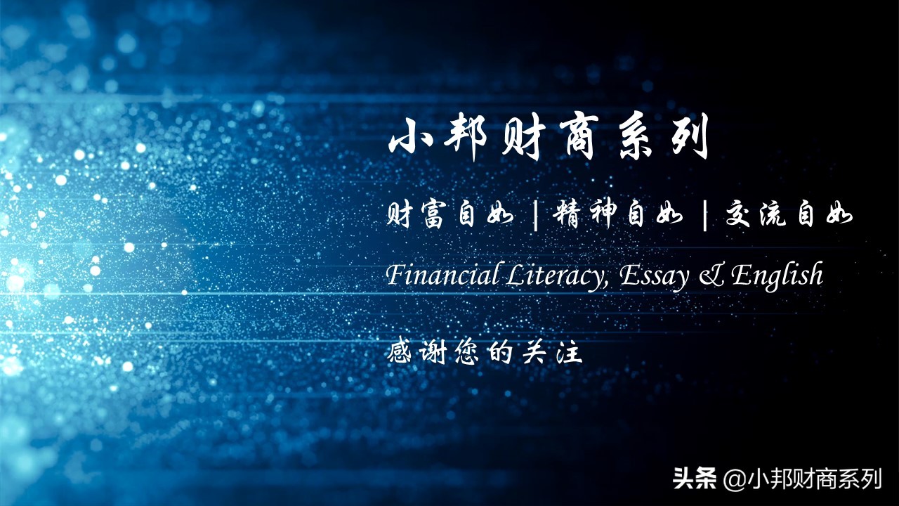 美股最贵的十大股票,世界上最赚钱的股票是哪只