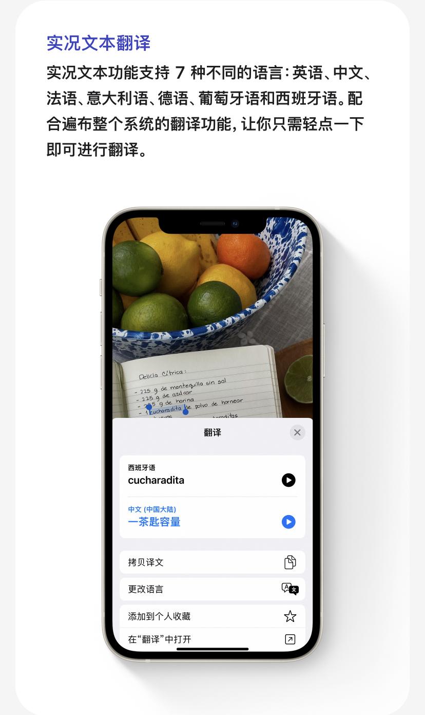 苹果12值不值得升级ios15系统,ios15.4.1值不值得更新