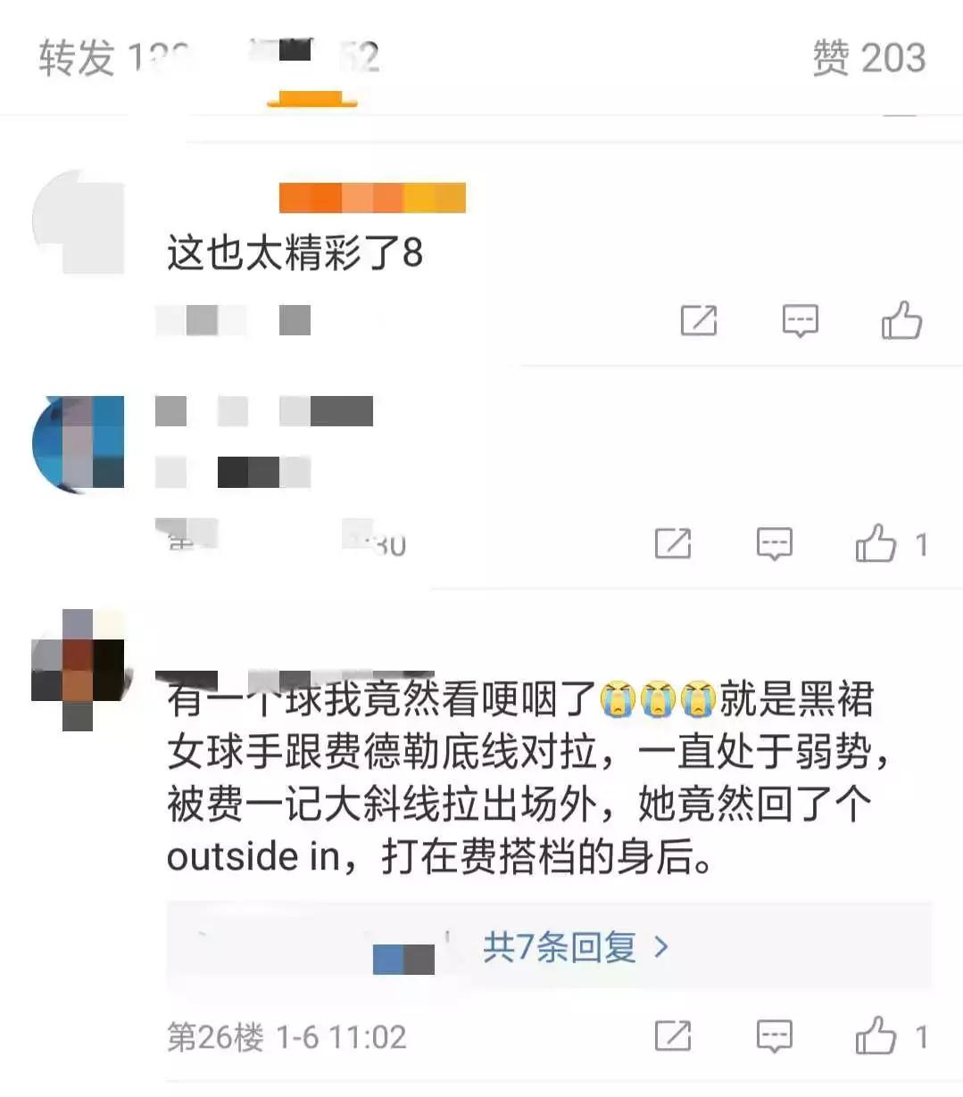 球员们的外号,球员的所有外号