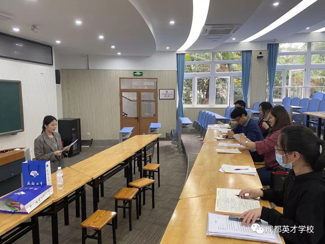 成都英才学校招聘教师,2021成都市银杏小学招聘教师公告