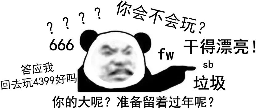 打游戏菜到底该不该喷,打游戏太菜会被朋友嫌弃吗