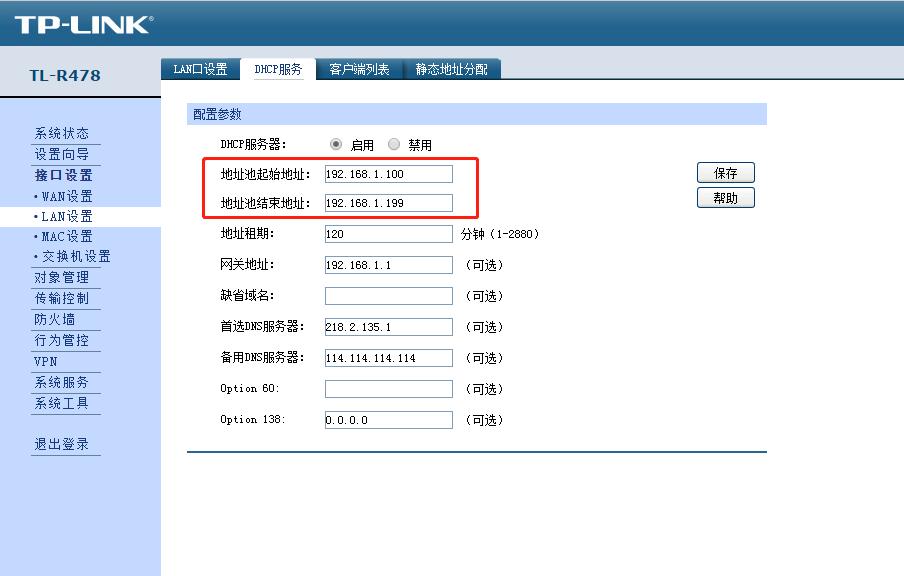 创建共享打印机,如何创建网络共享打印机