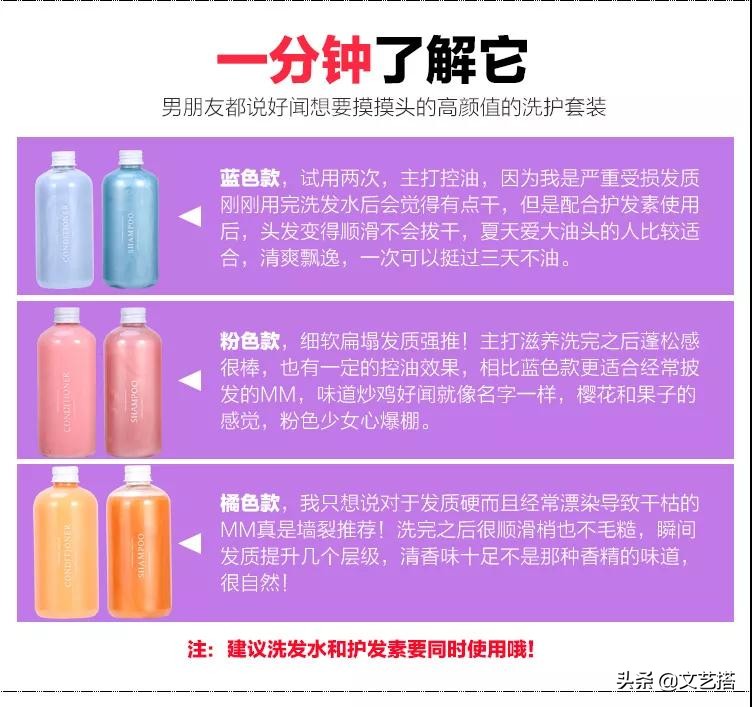 发量多又蓬松又粗怎么护理,女生如何养成细软蓬松发质