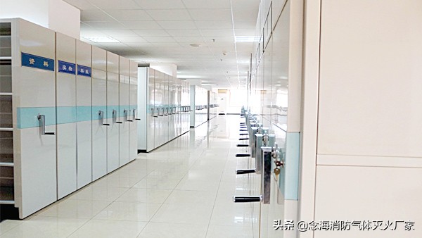 档案室气体灭火系统施工方案,档案室气体灭火外走道要装喷淋吗