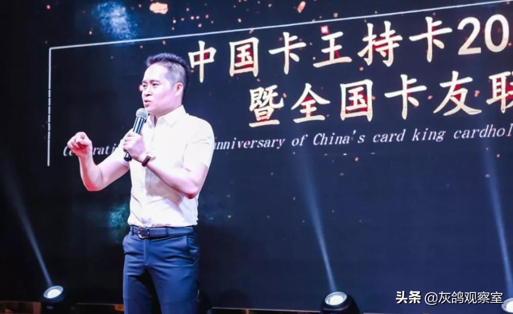 中国卡王拥有1000张信用卡,单张信用卡额度10万以上