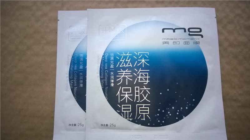 平价最好用补水美白面膜排行榜,都在用的美白补水面膜排名