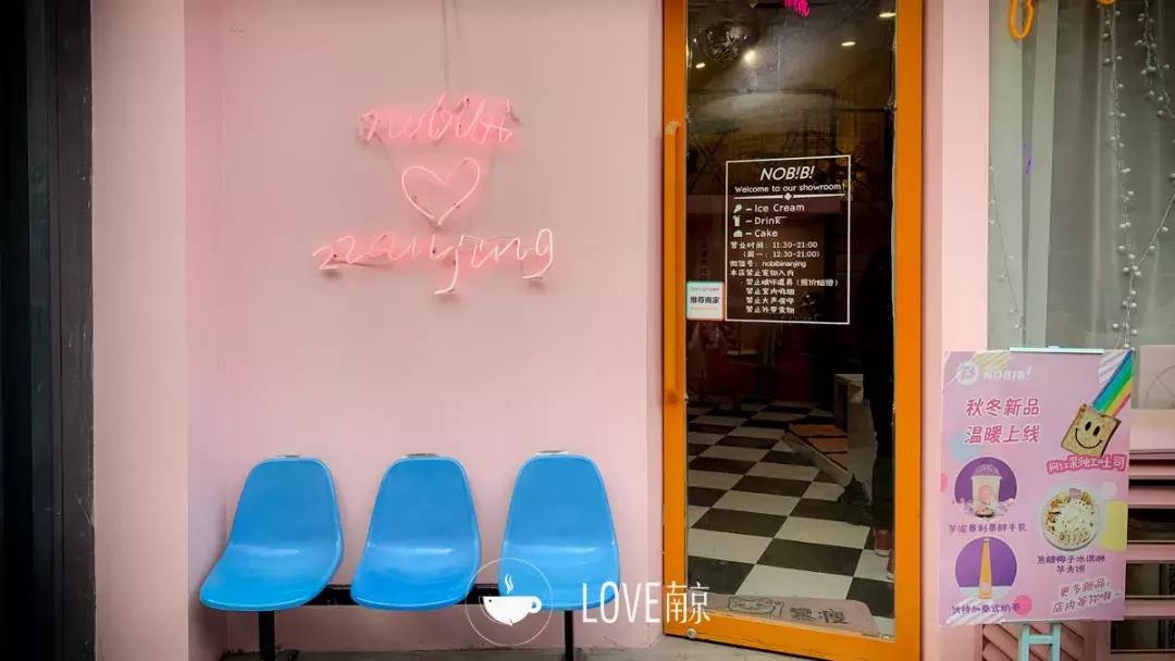 打卡网红甜品店高颜值西安,打卡网红甜品店视频