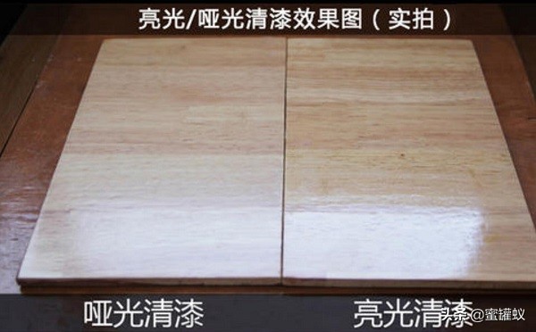 哑光漆和亮光漆的区别,哑光漆和亮光漆哪个容易刮花