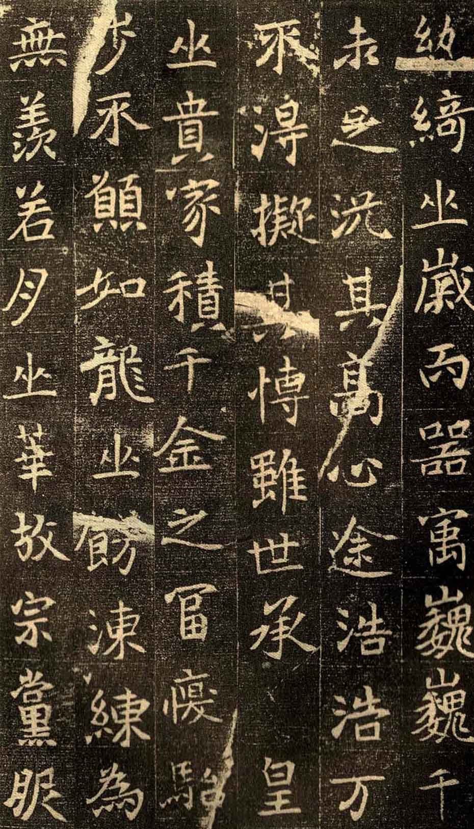 魏晋书法碑帖全文,古代书法三大名帖