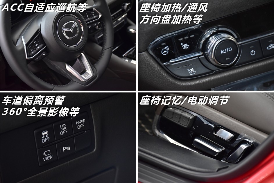 新款马自达阿特兹第一视角试驾,新款阿特兹有哪些看点