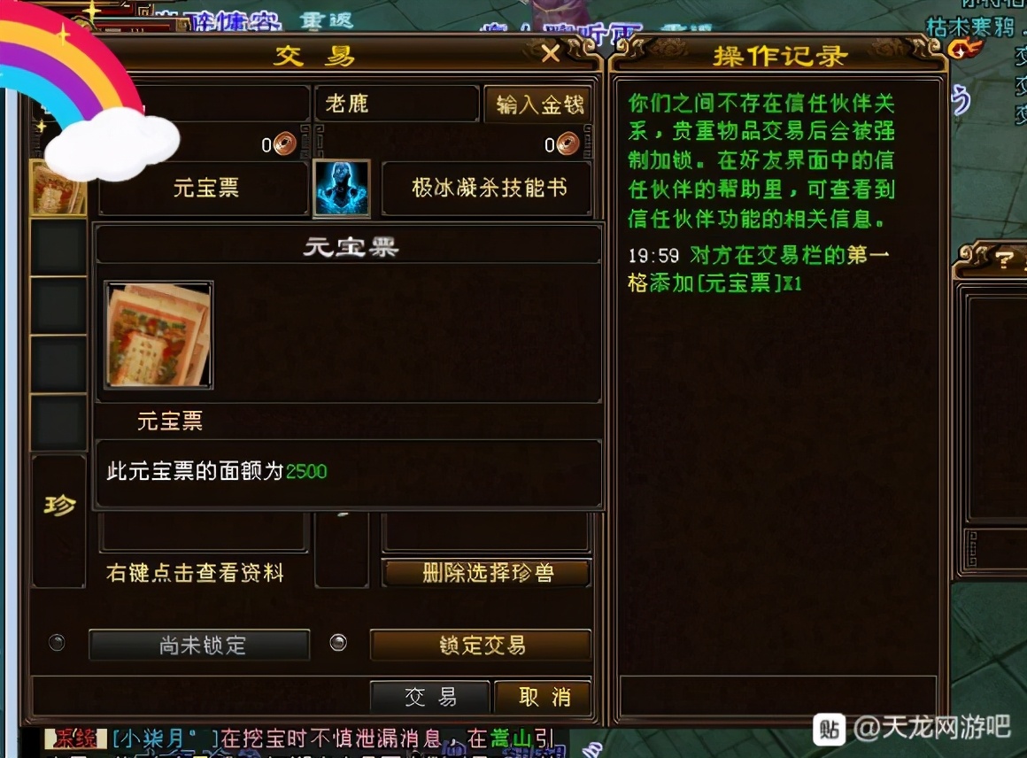 天龙八部怀旧不充钱能进去吗,天龙怀旧服不充钱玩什么门派