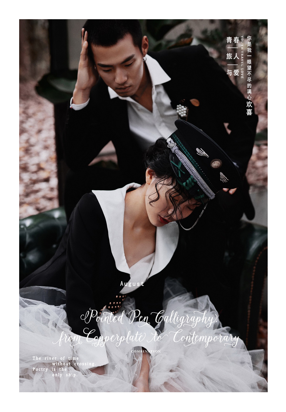 婚纱照修图的要求怎么表达,被物品挡住的婚纱照如何修图