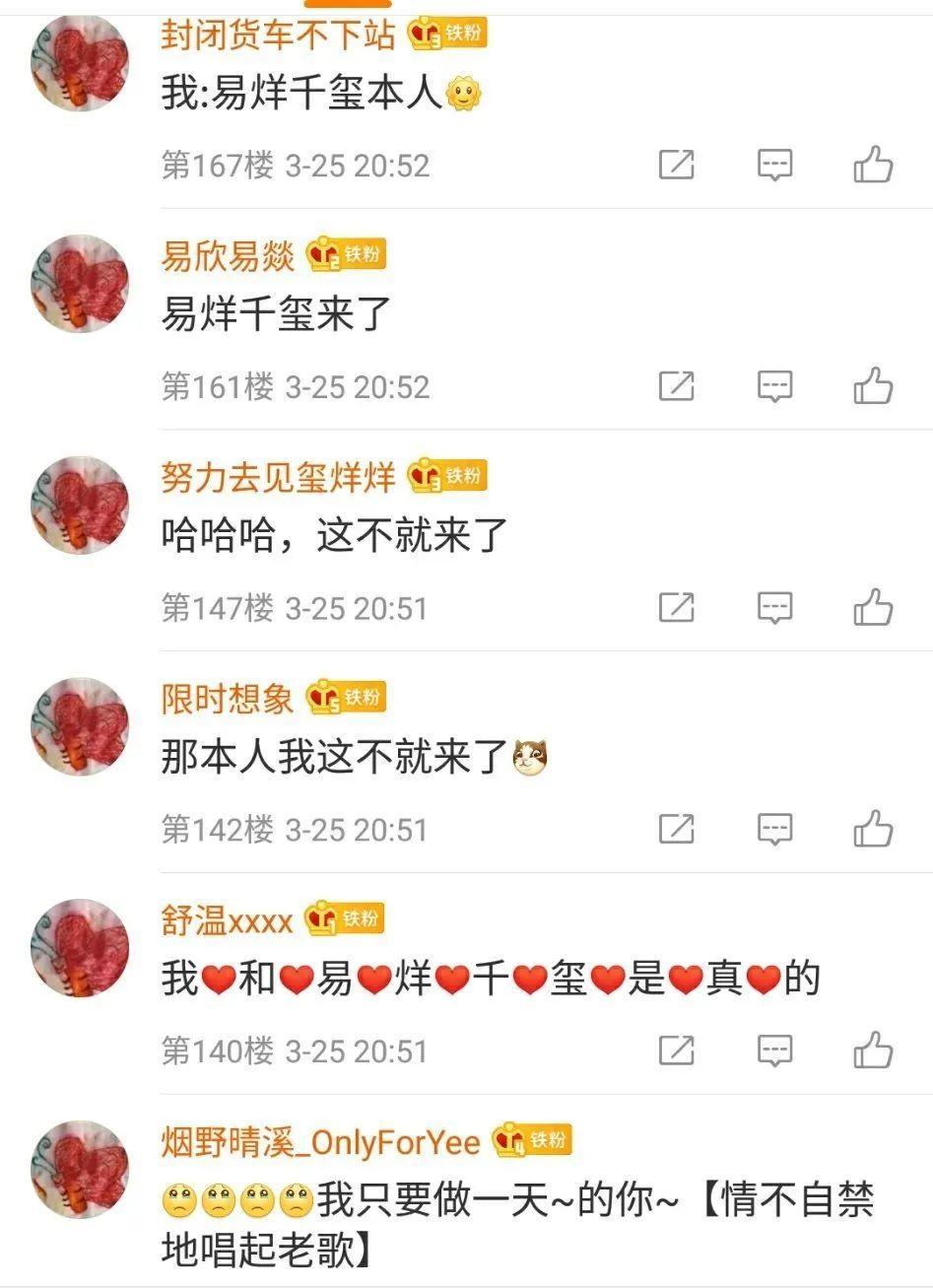 周冬雨有哪些绯闻,周冬雨和谁有过绯闻