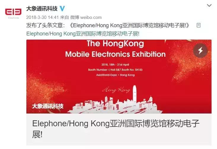 手机行业中最强山寨，华为小米都没放过