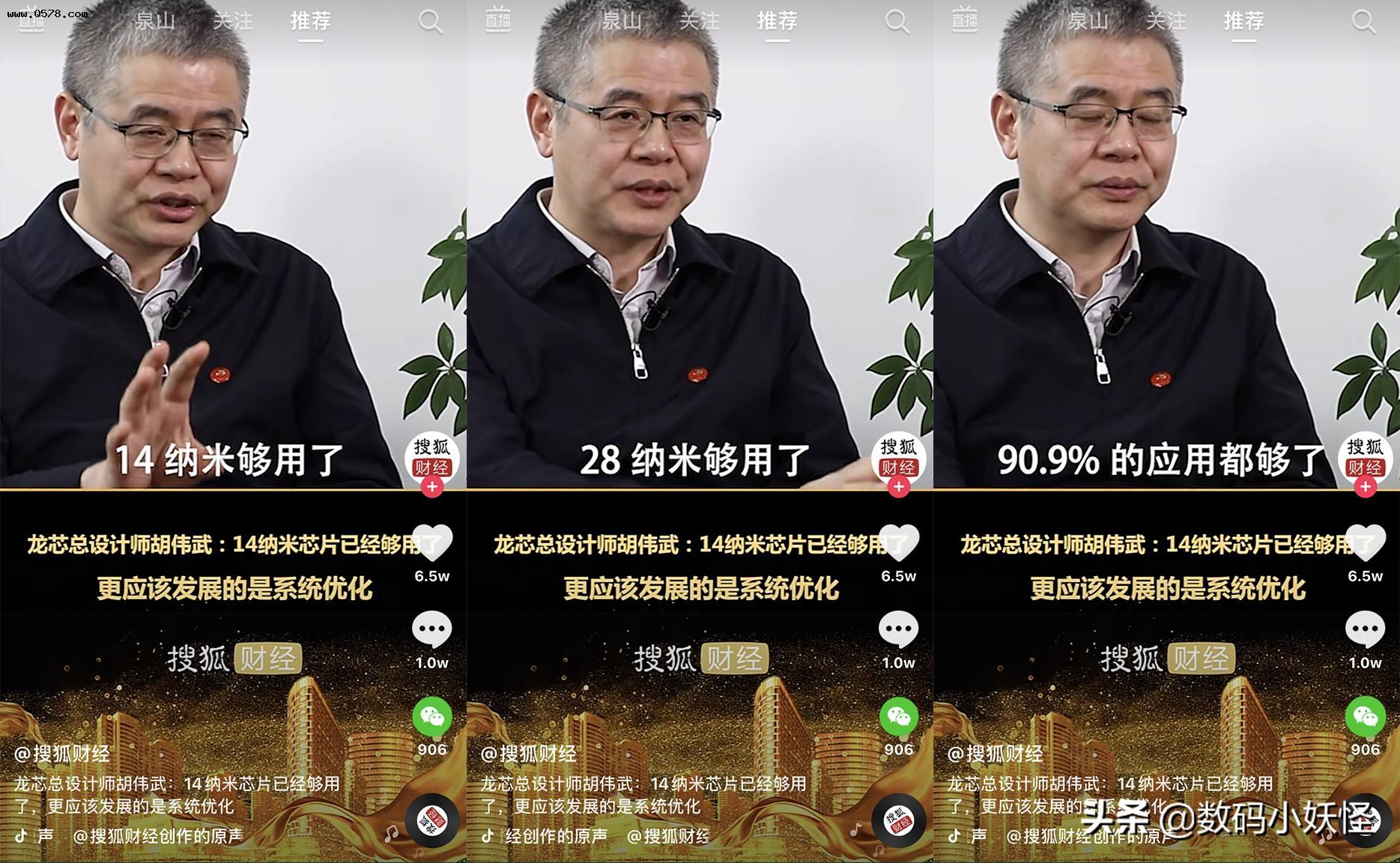 龙芯中科成功研制出euv光刻机,龙芯中科研究出euv光刻机