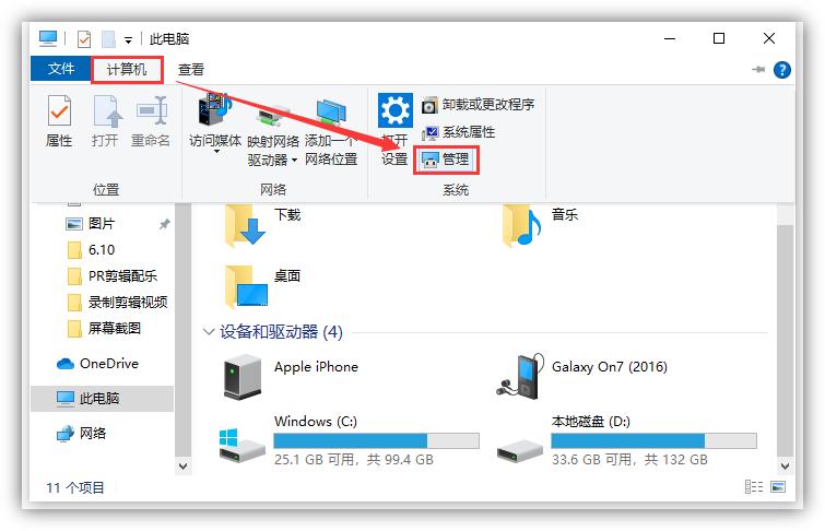 u盘突然无法读取怎么办,u盘安装windowstogo失败后无法读取