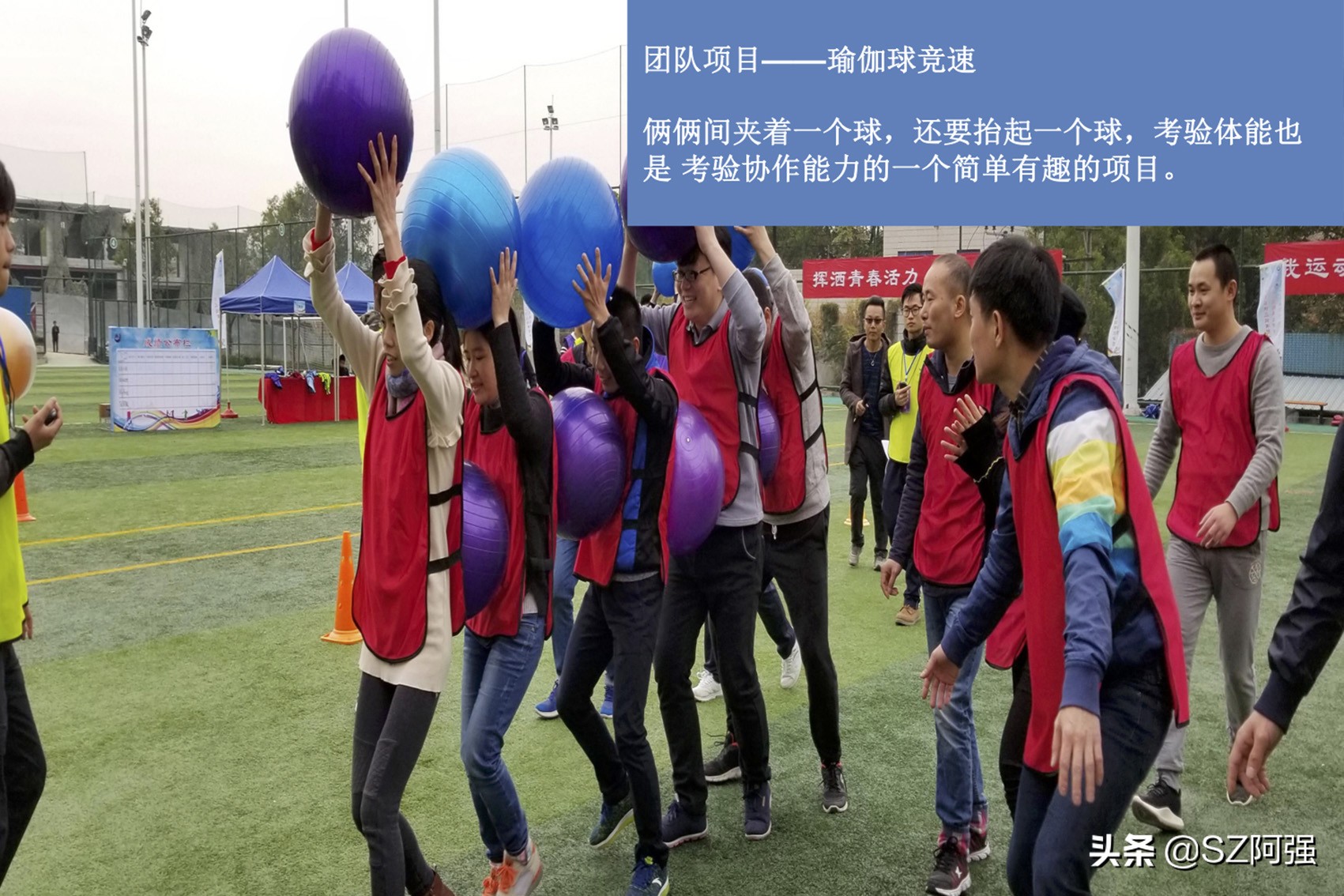 敬老院老年趣味运动会项目大全,单位职工趣味运动会项目大全