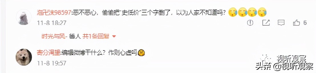 这个双十一“李佳琦们”的糟心事儿：非最低价分量少不发货……